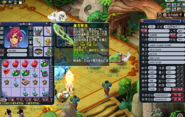 潜入逻辑 潜入逻辑