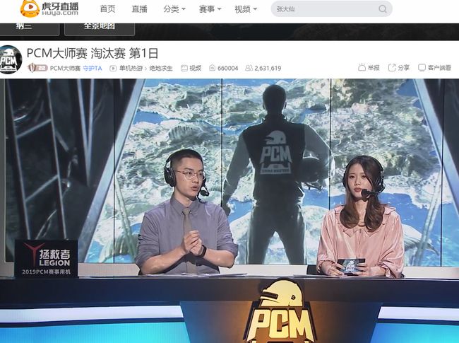 于视频传播